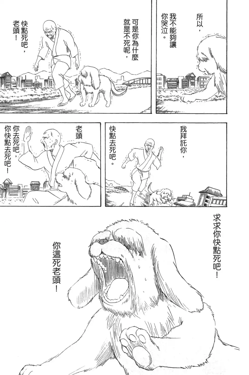 第143页