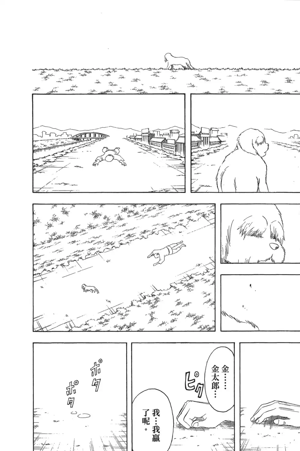 第144页