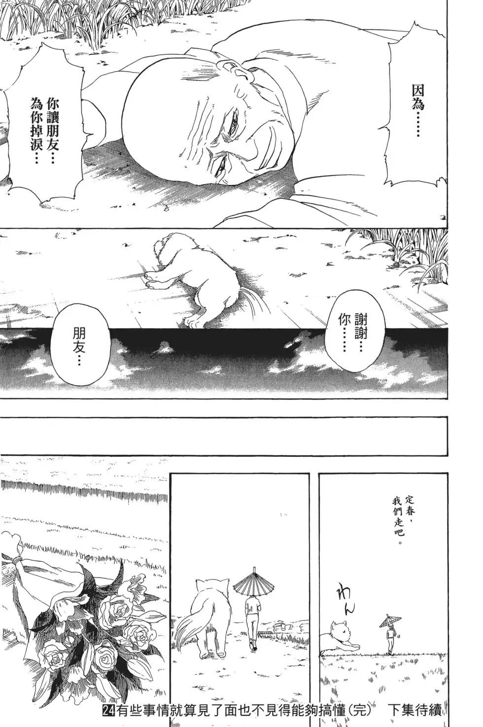 第145页