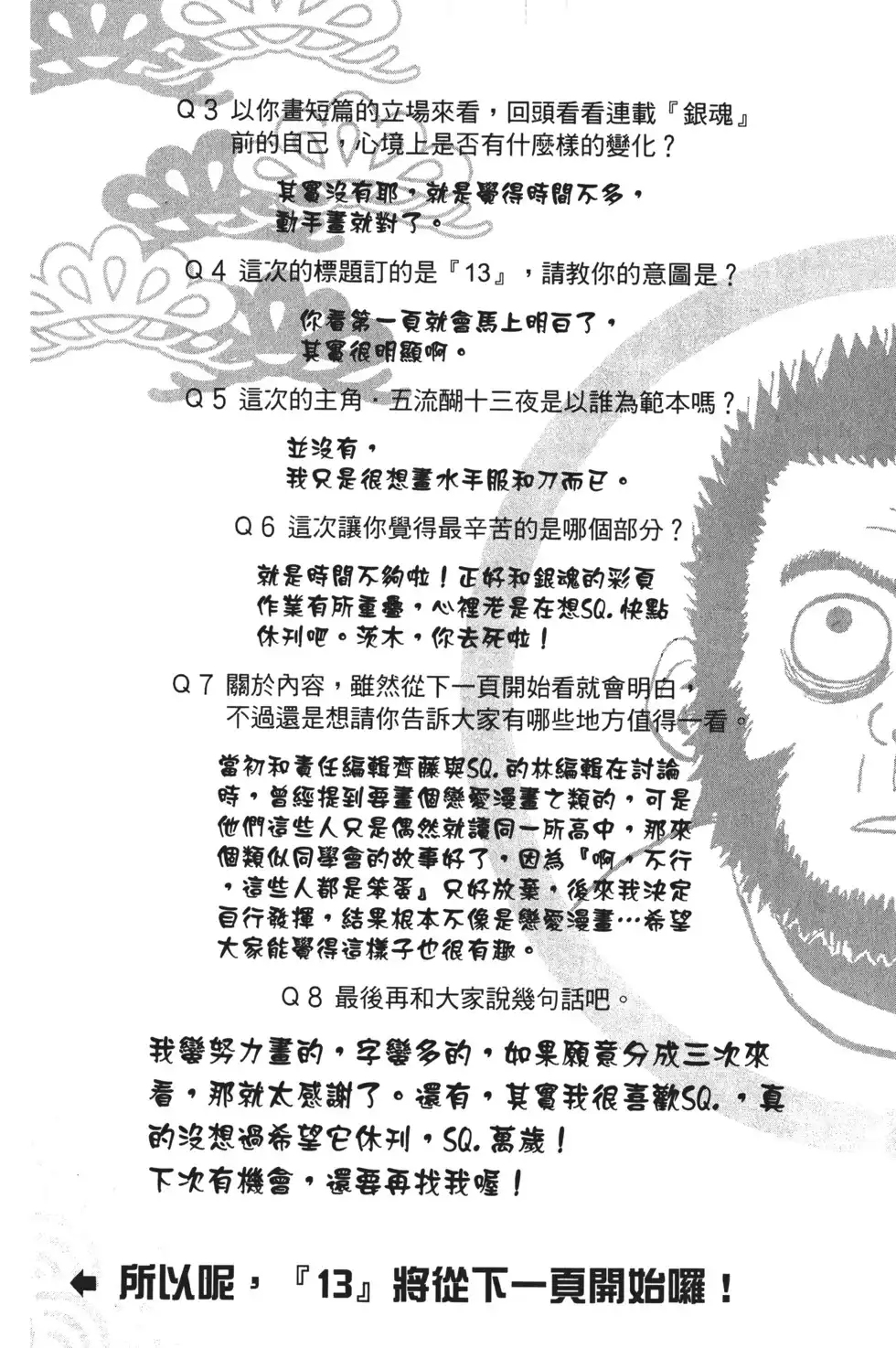 第147页