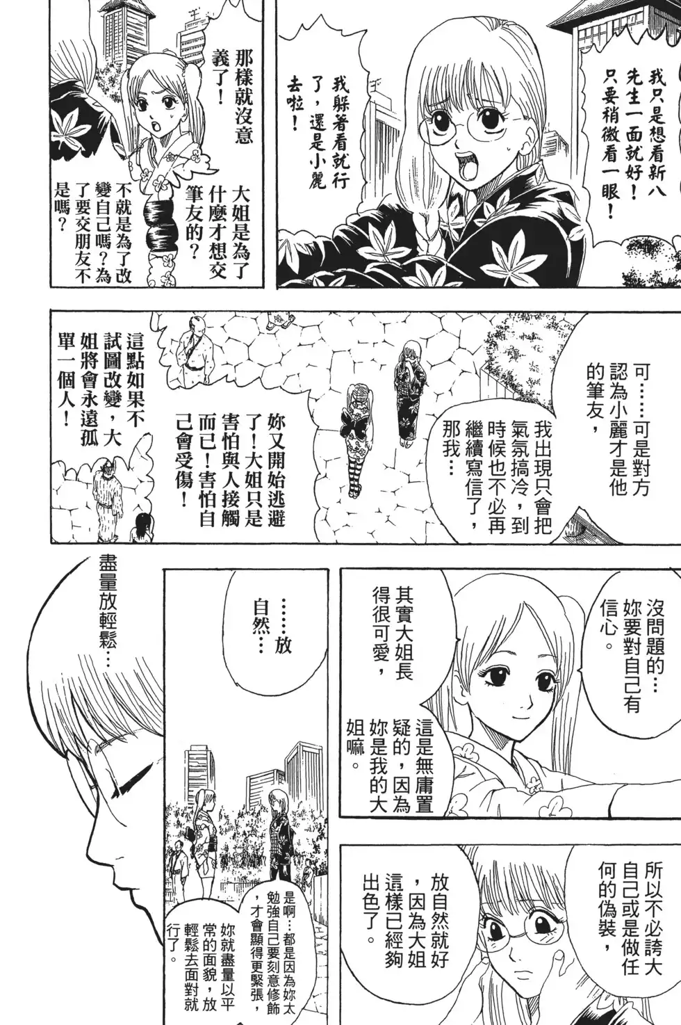 第50页