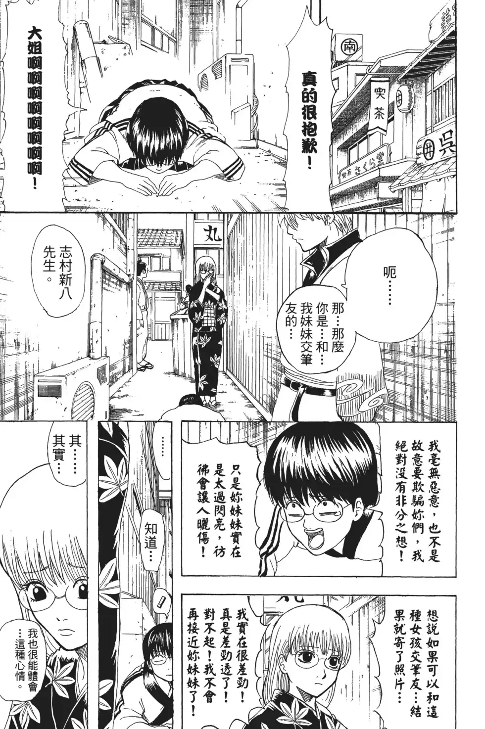 第55页