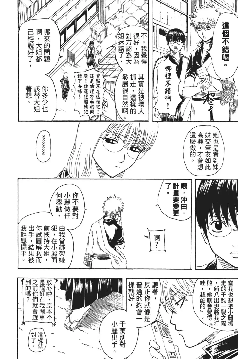 第58页