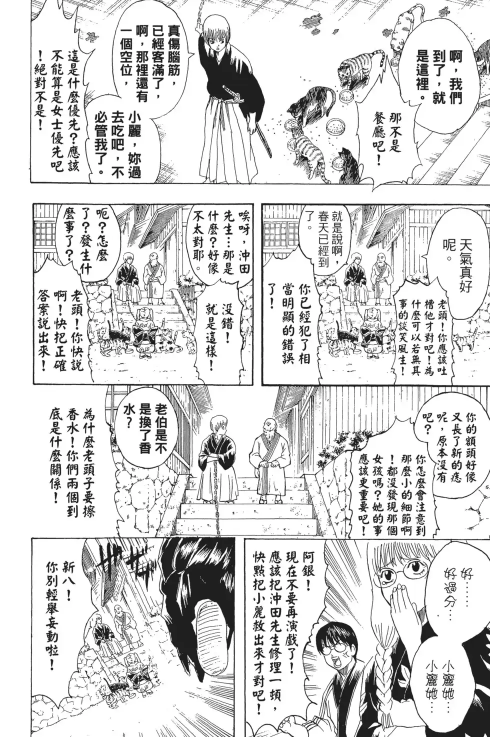 第60页