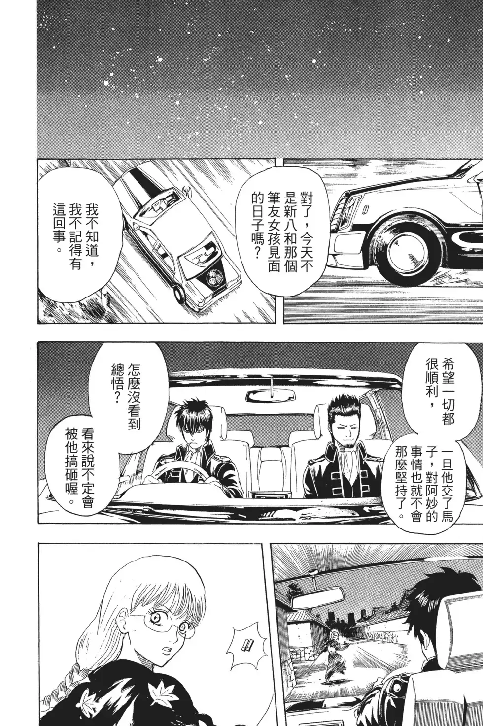 第64页