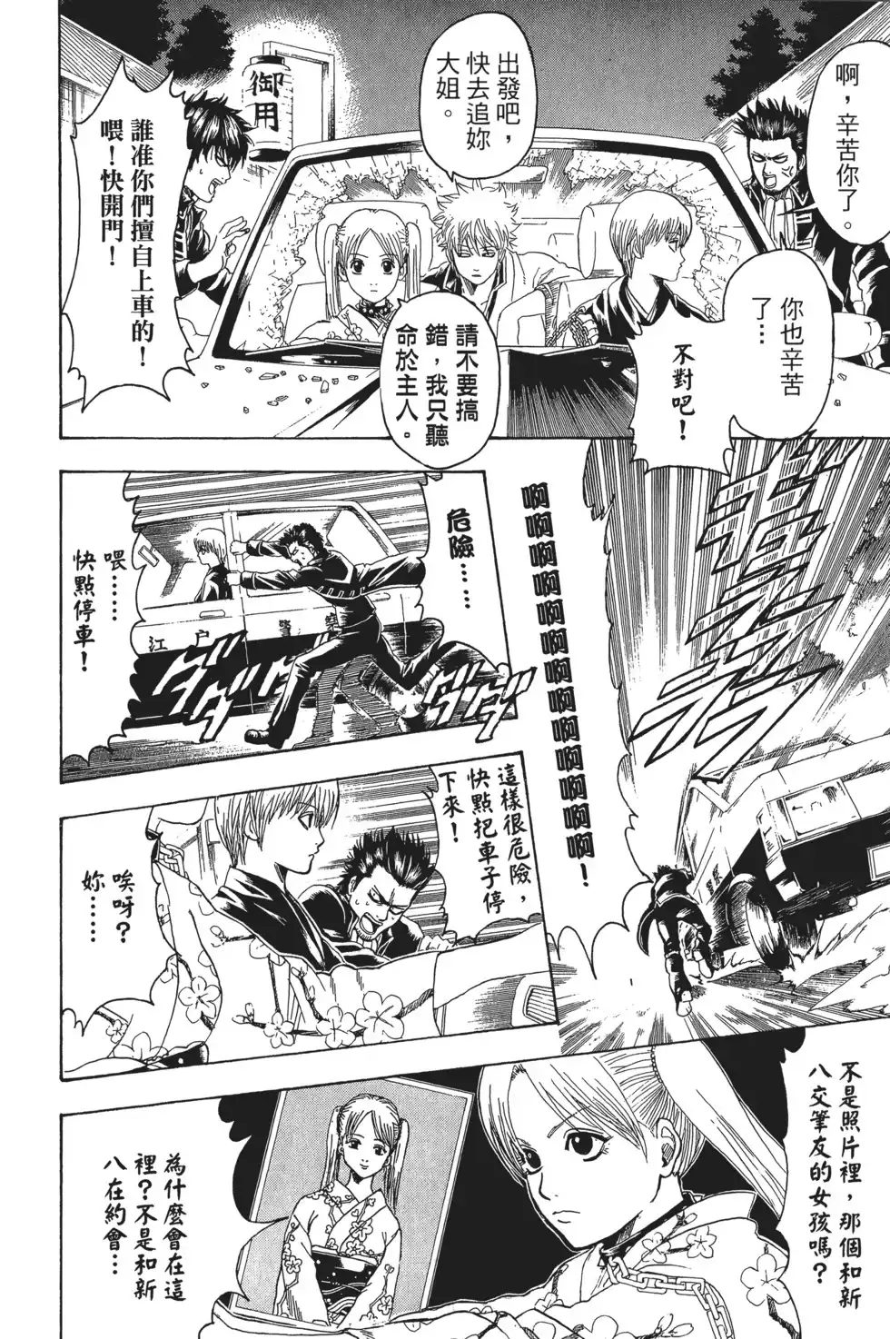 第70页