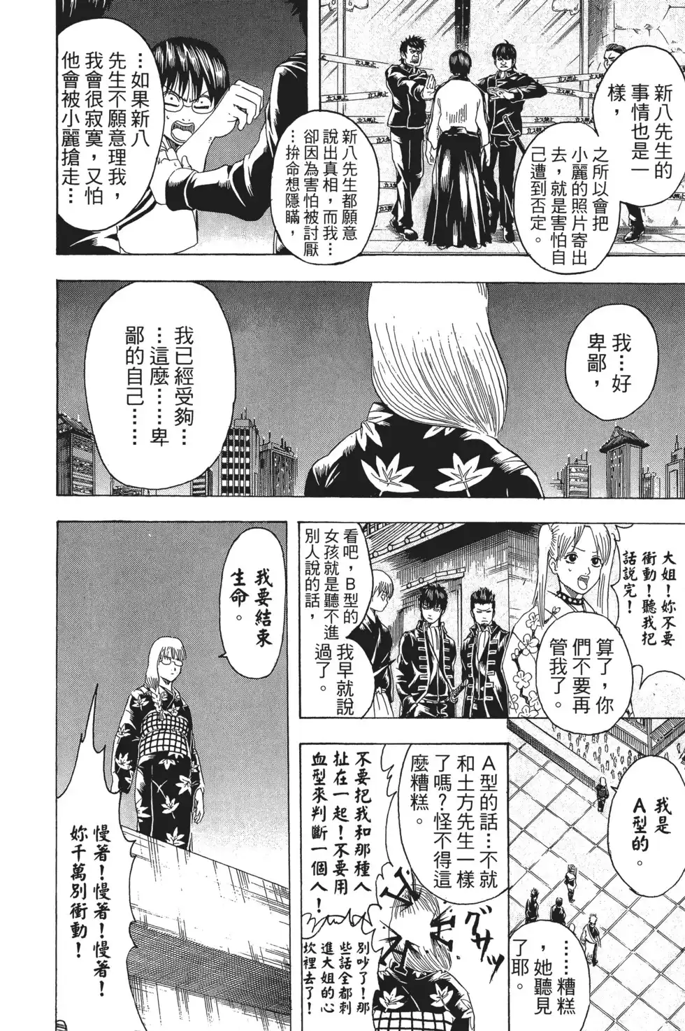 第76页