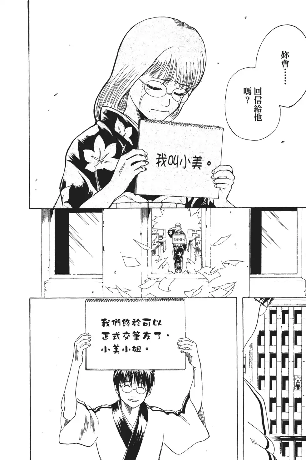 第84页