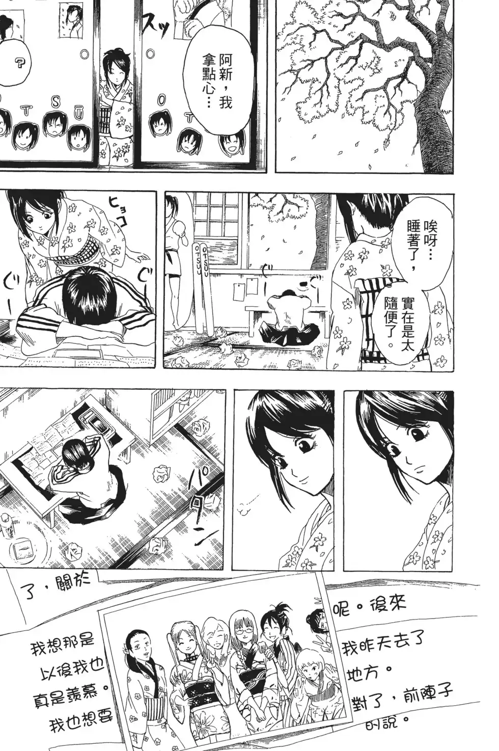 第85页