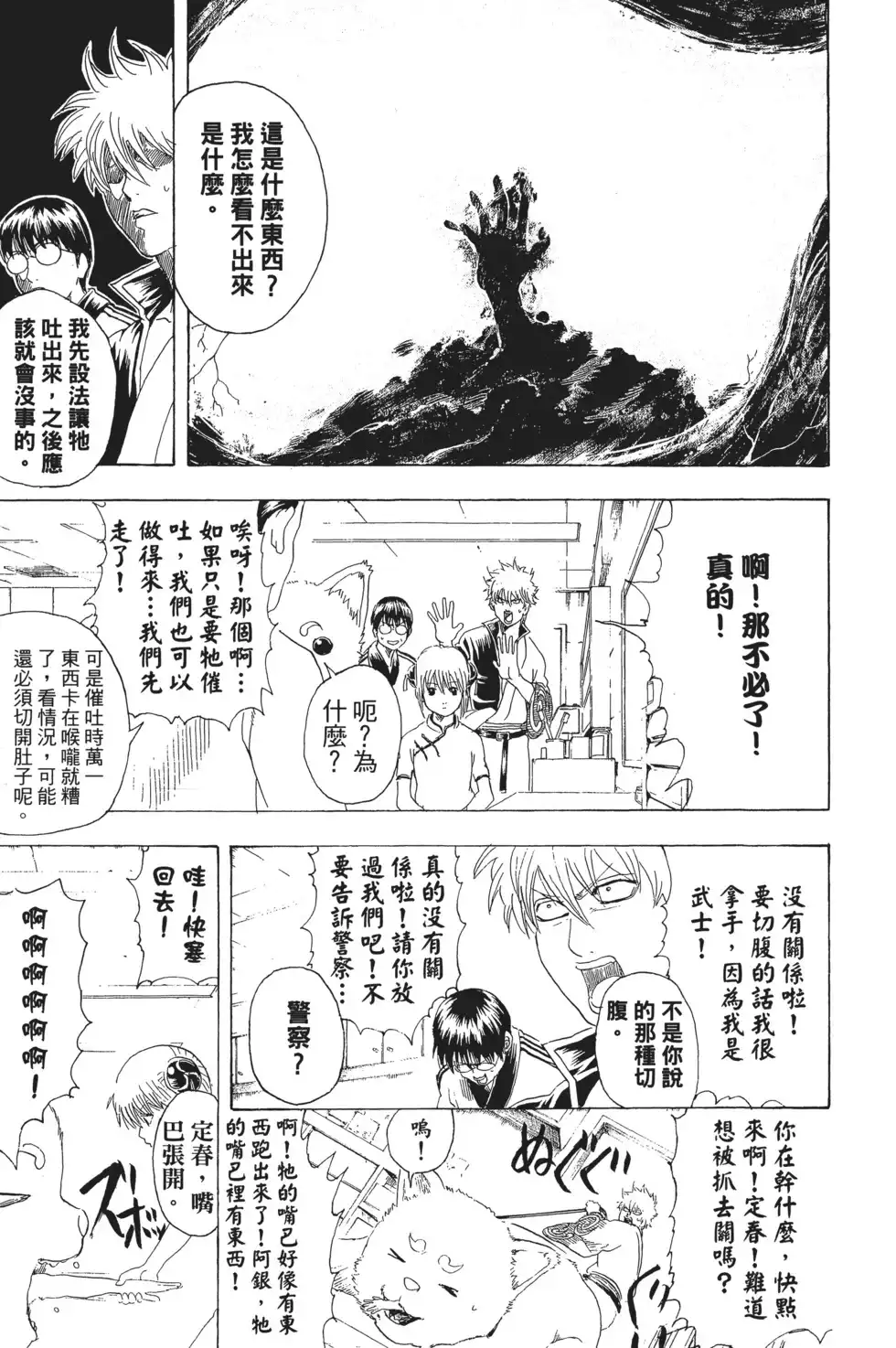 第89页