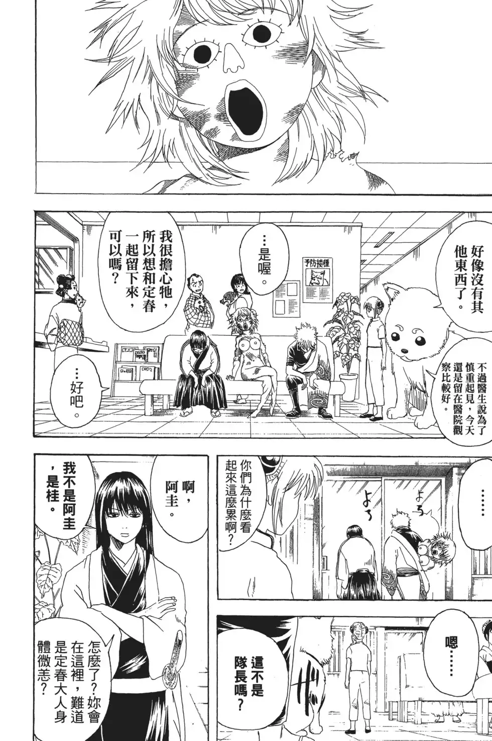 第90页