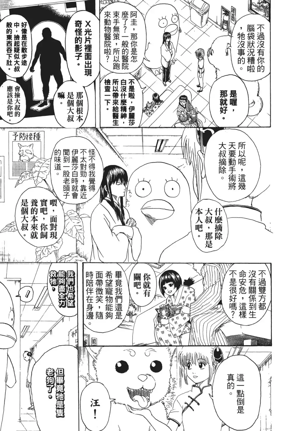 第91页