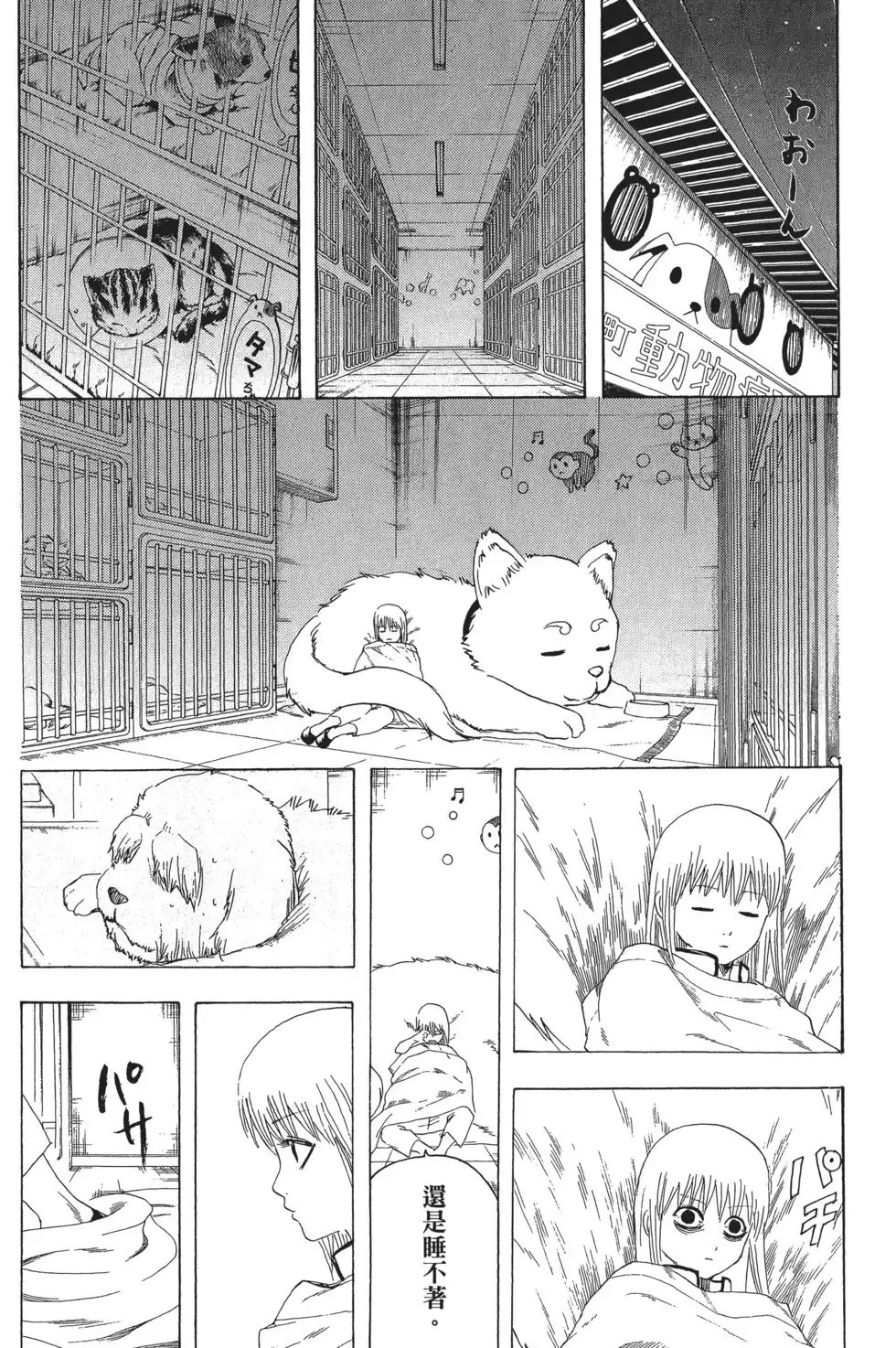 第93页