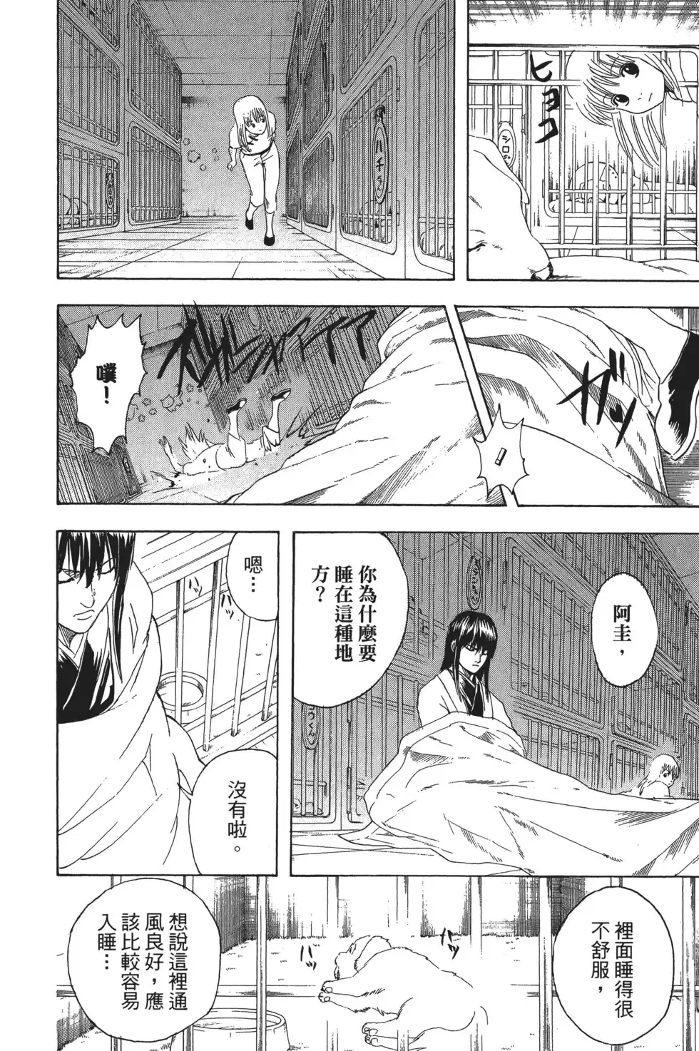 第94页