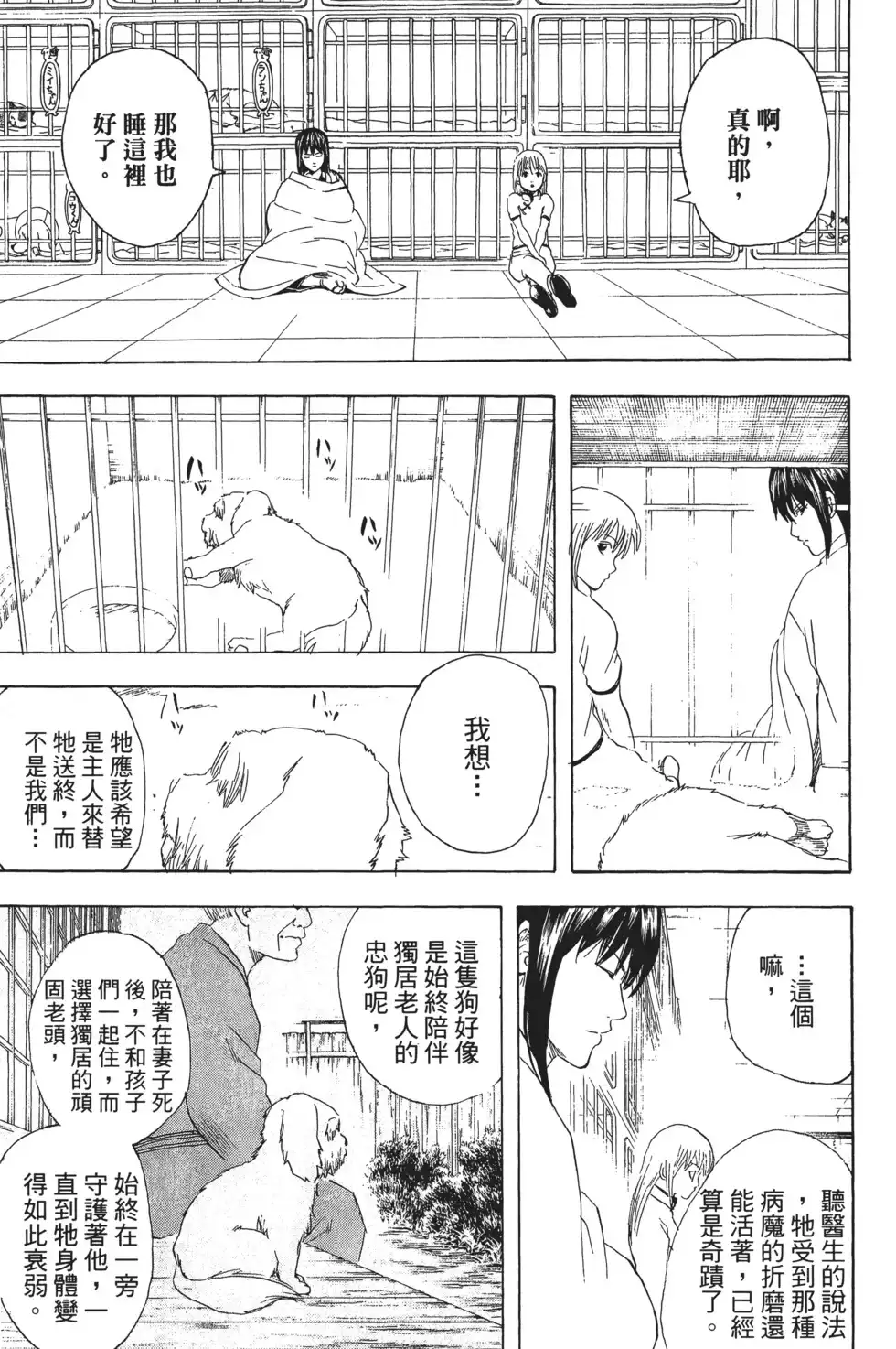 第95页