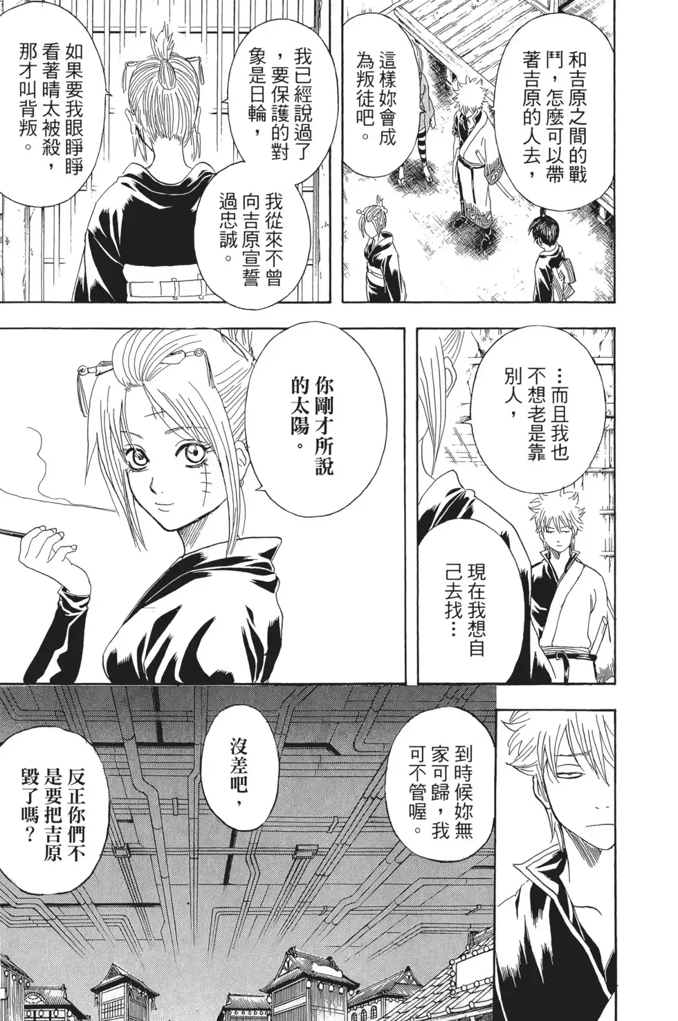 第105页