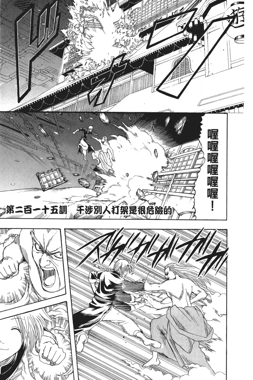 第107页