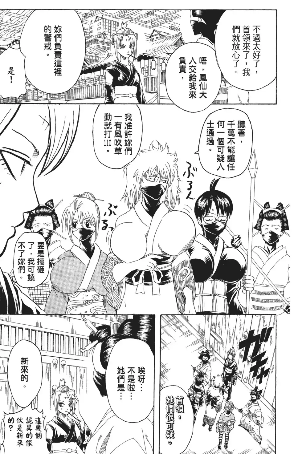 第117页