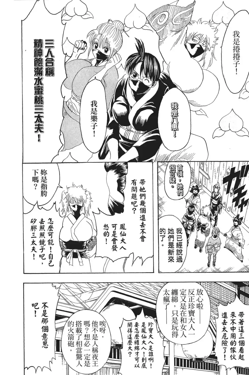 第118页