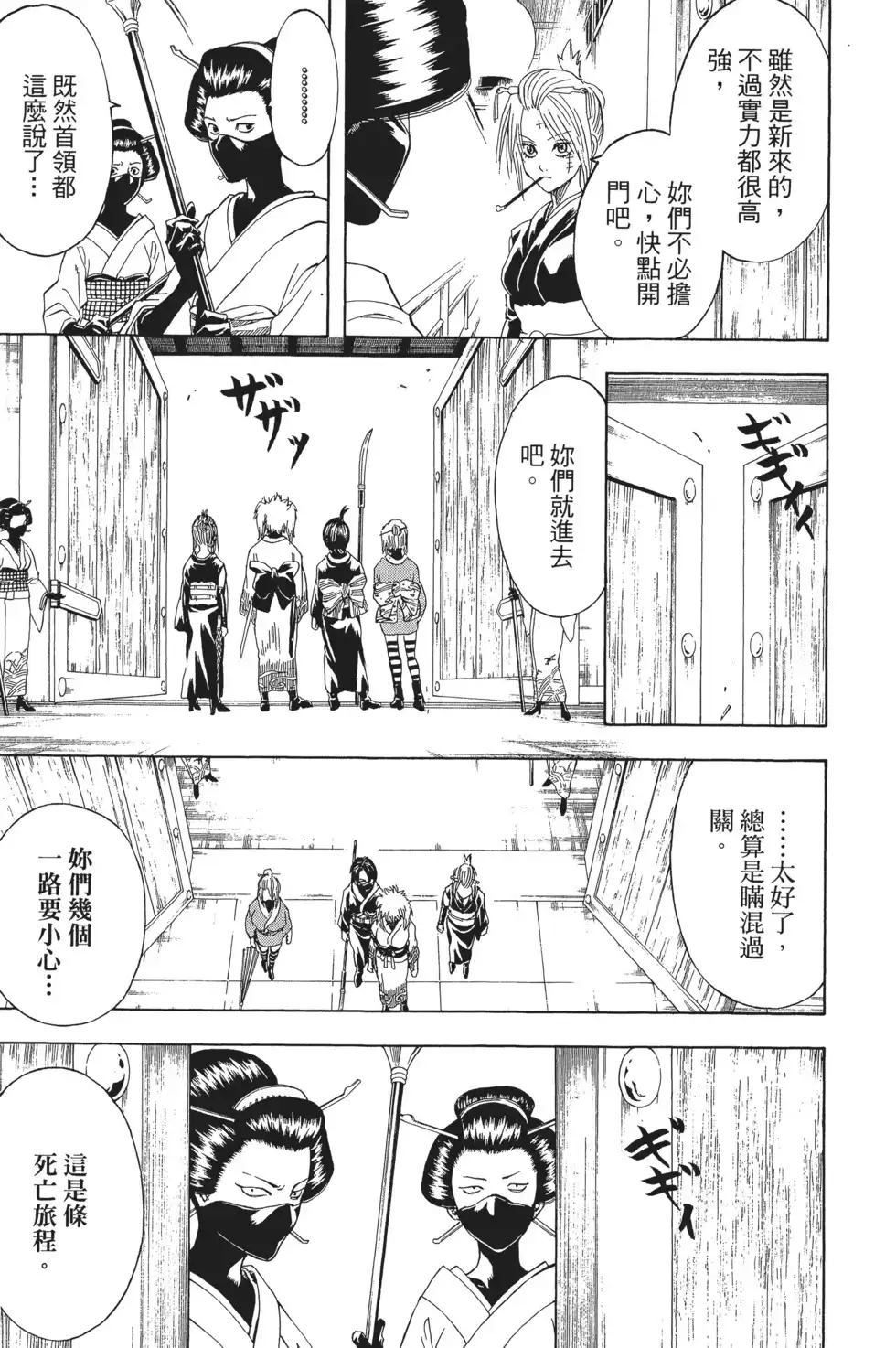 第119页