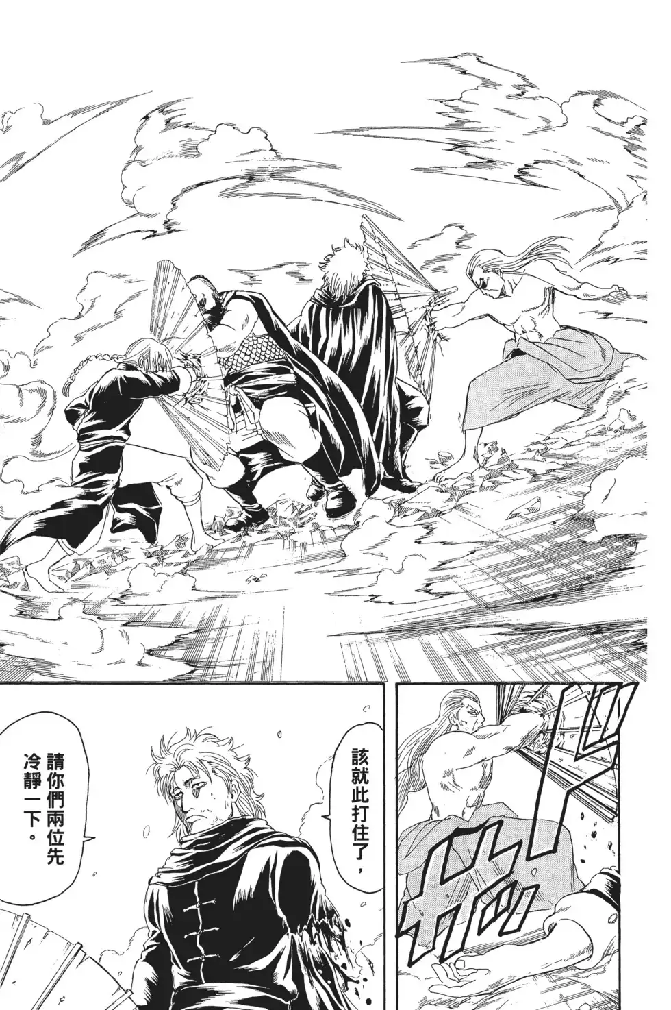 第121页