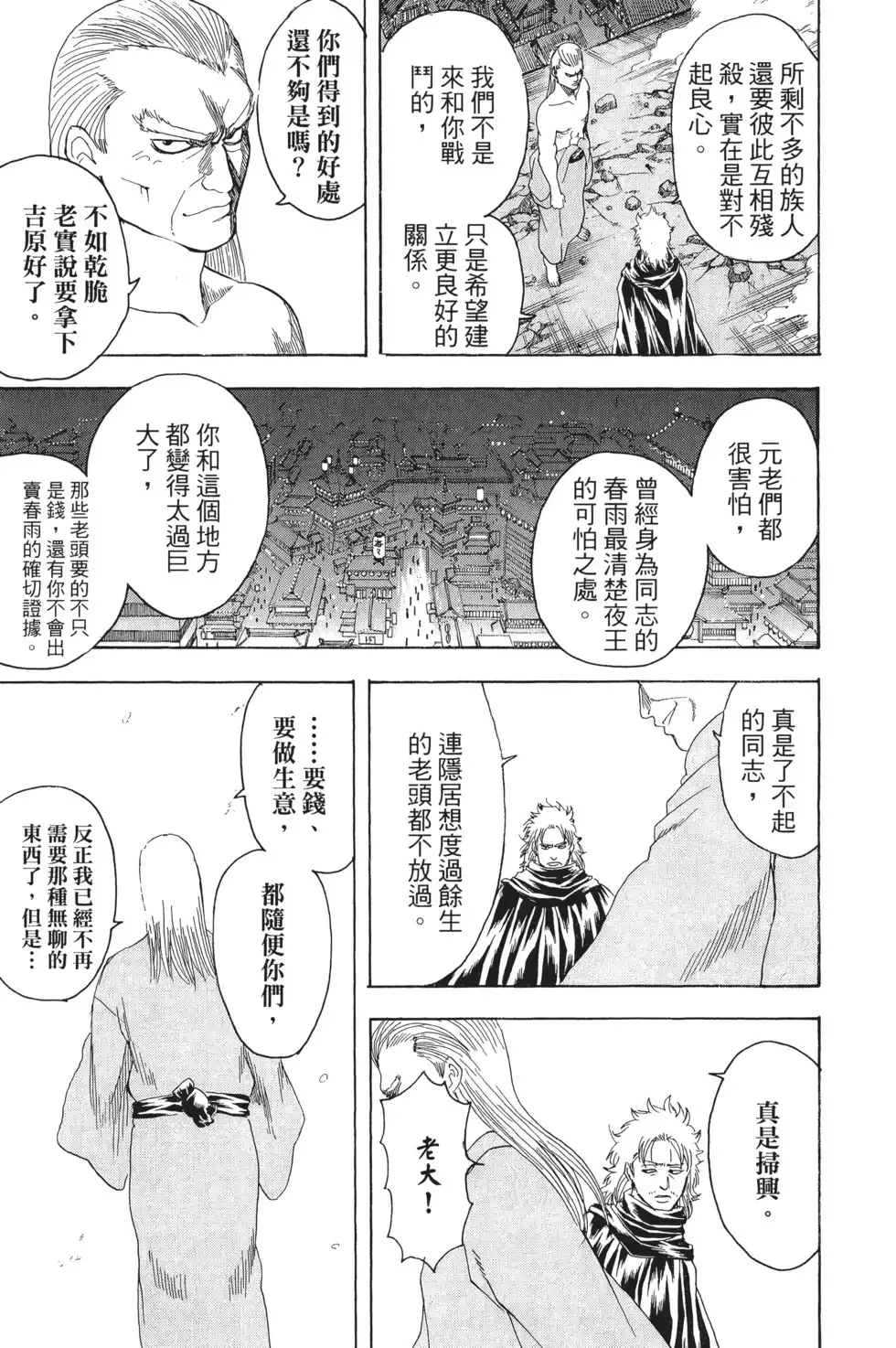 第123页
