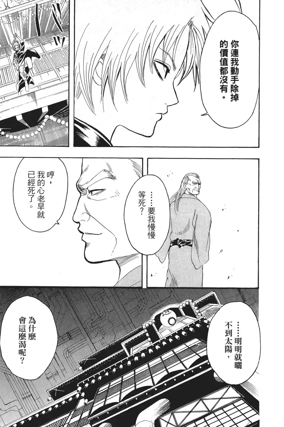 第125页