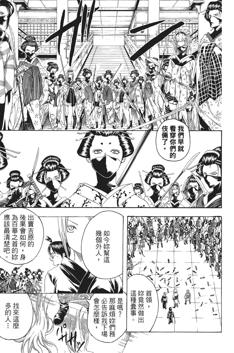 第129页