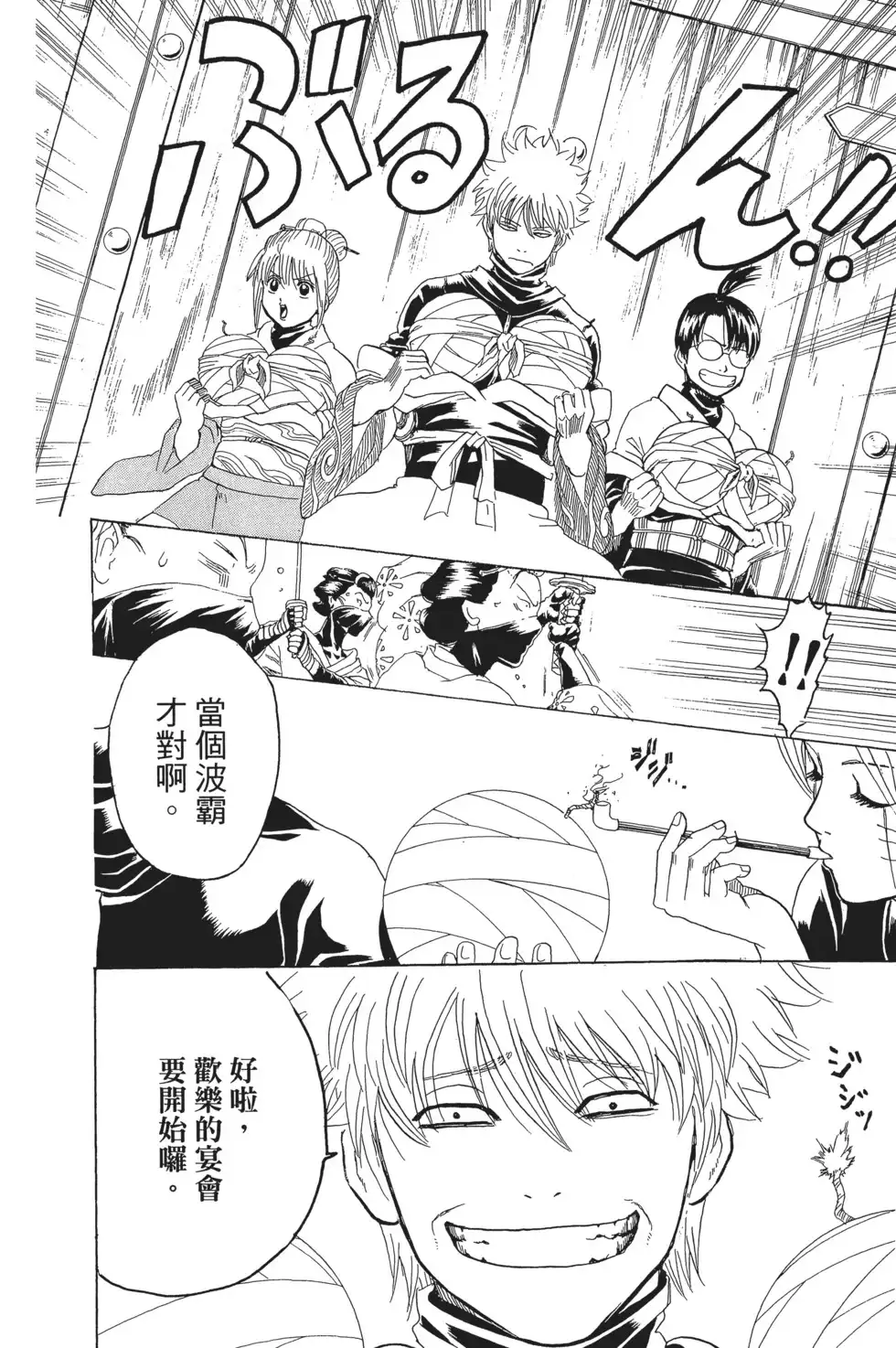第132页