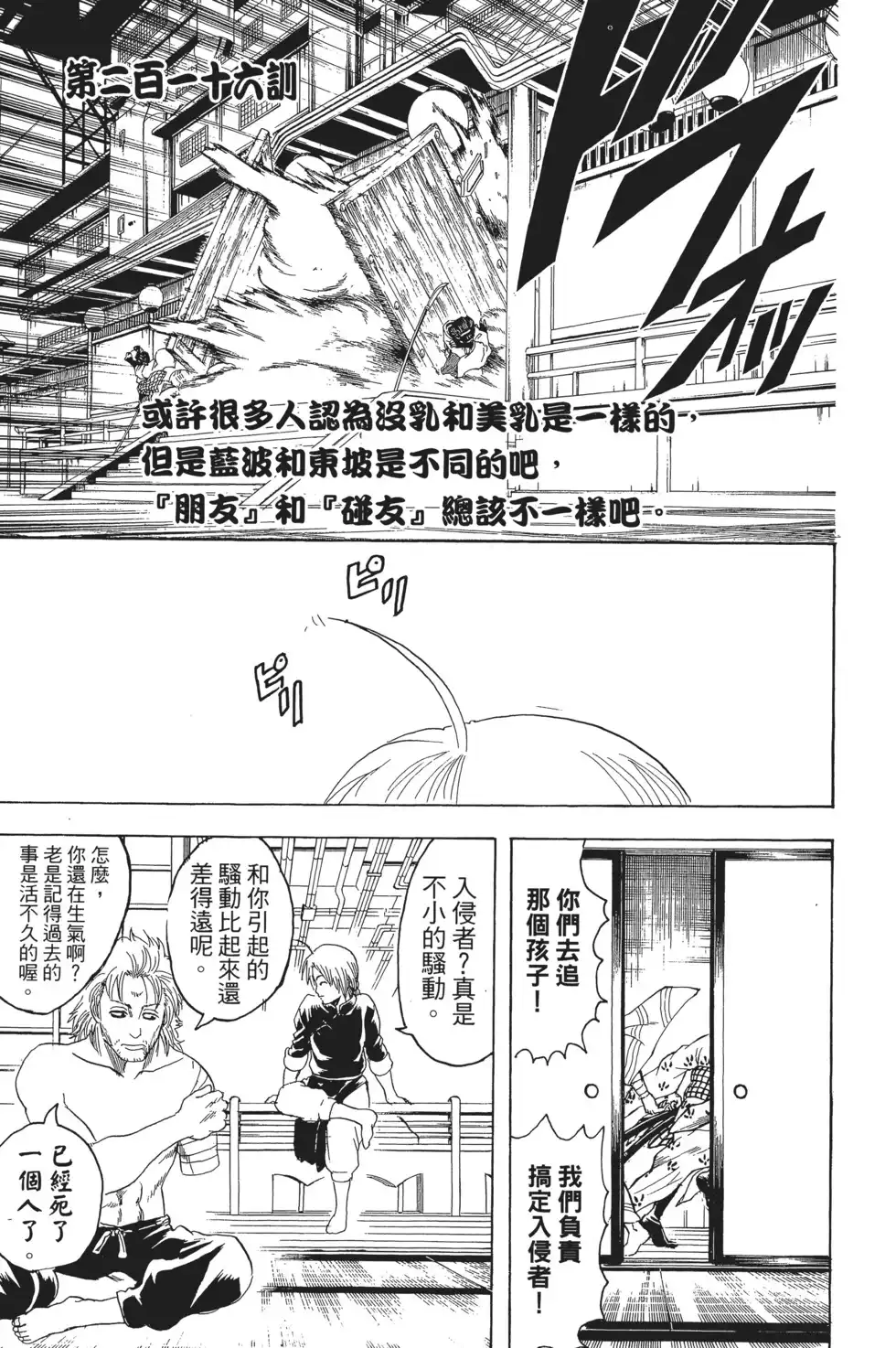 第133页