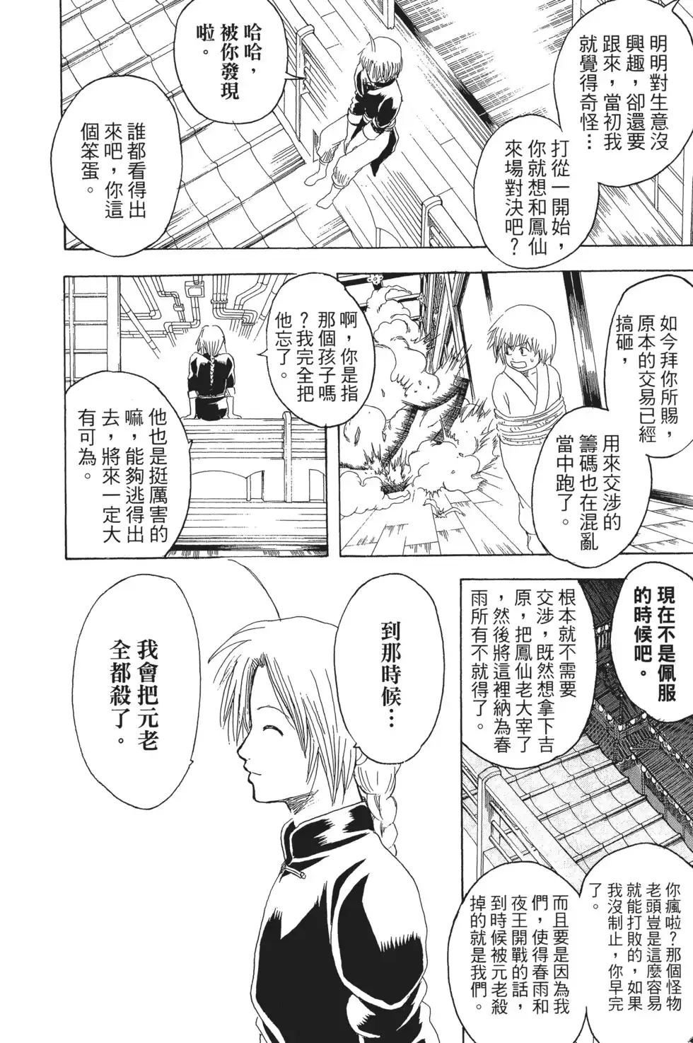 第134页