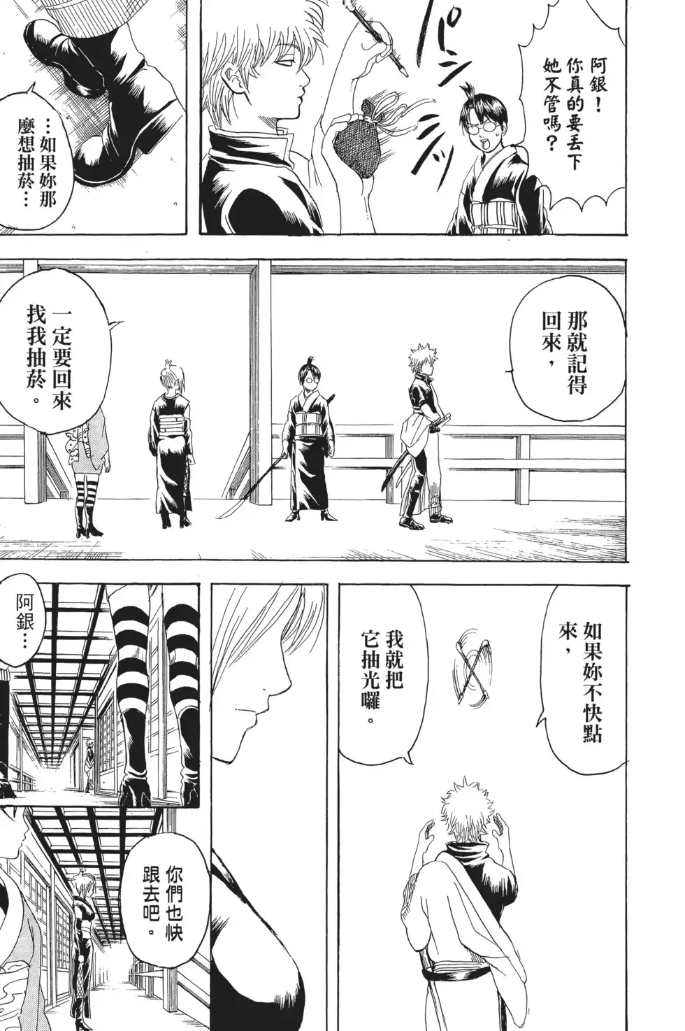 第139页