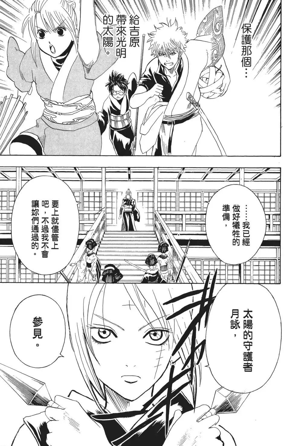 第141页
