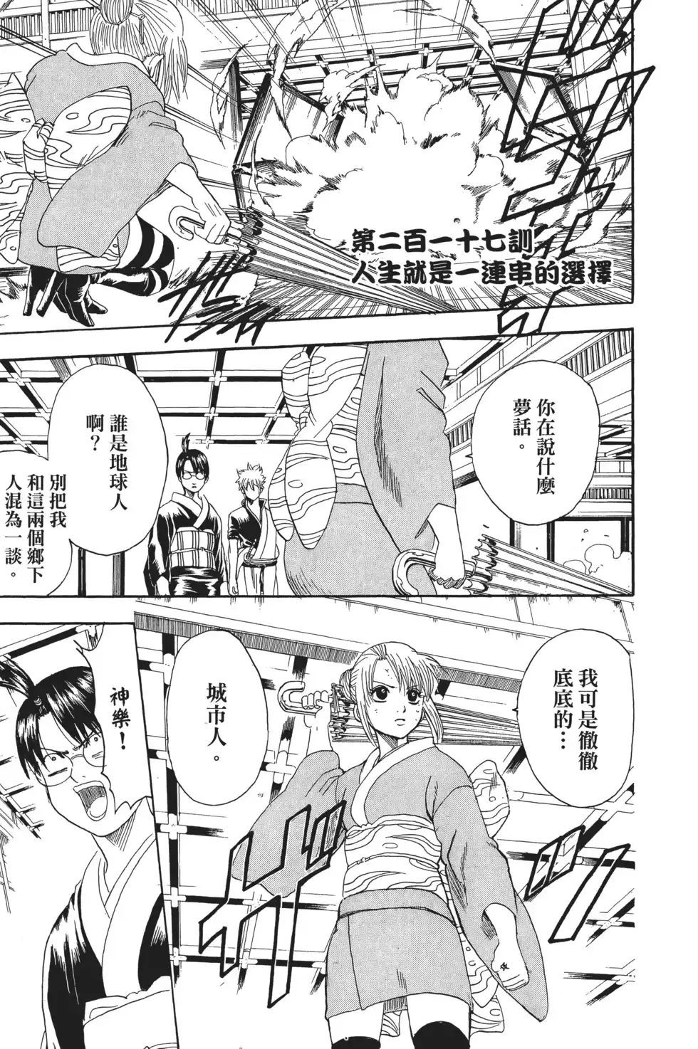 第147页