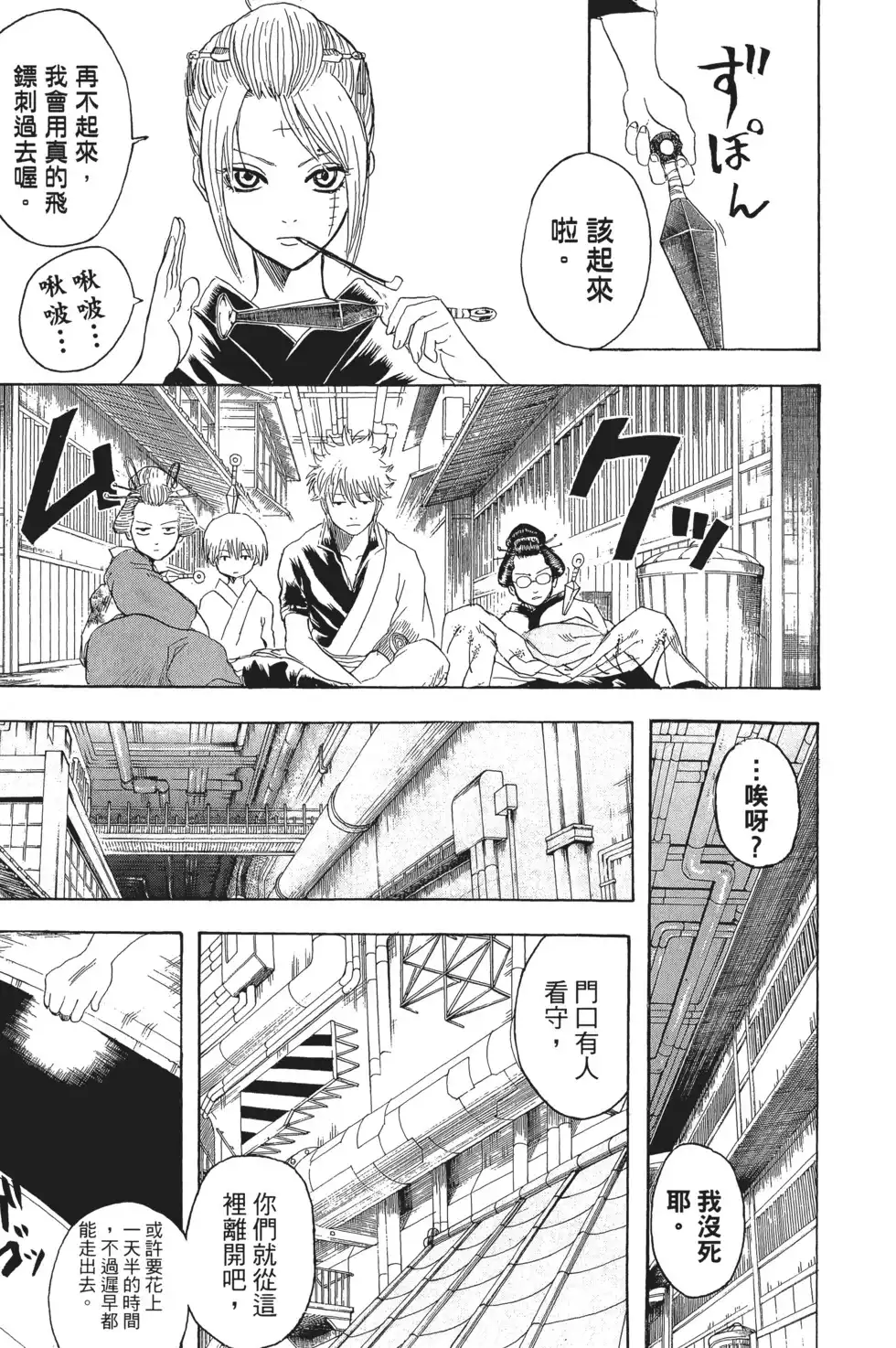 第53页