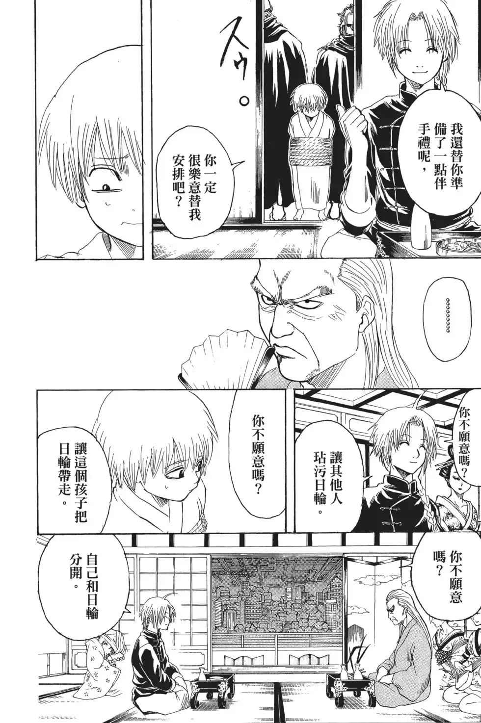 第90页