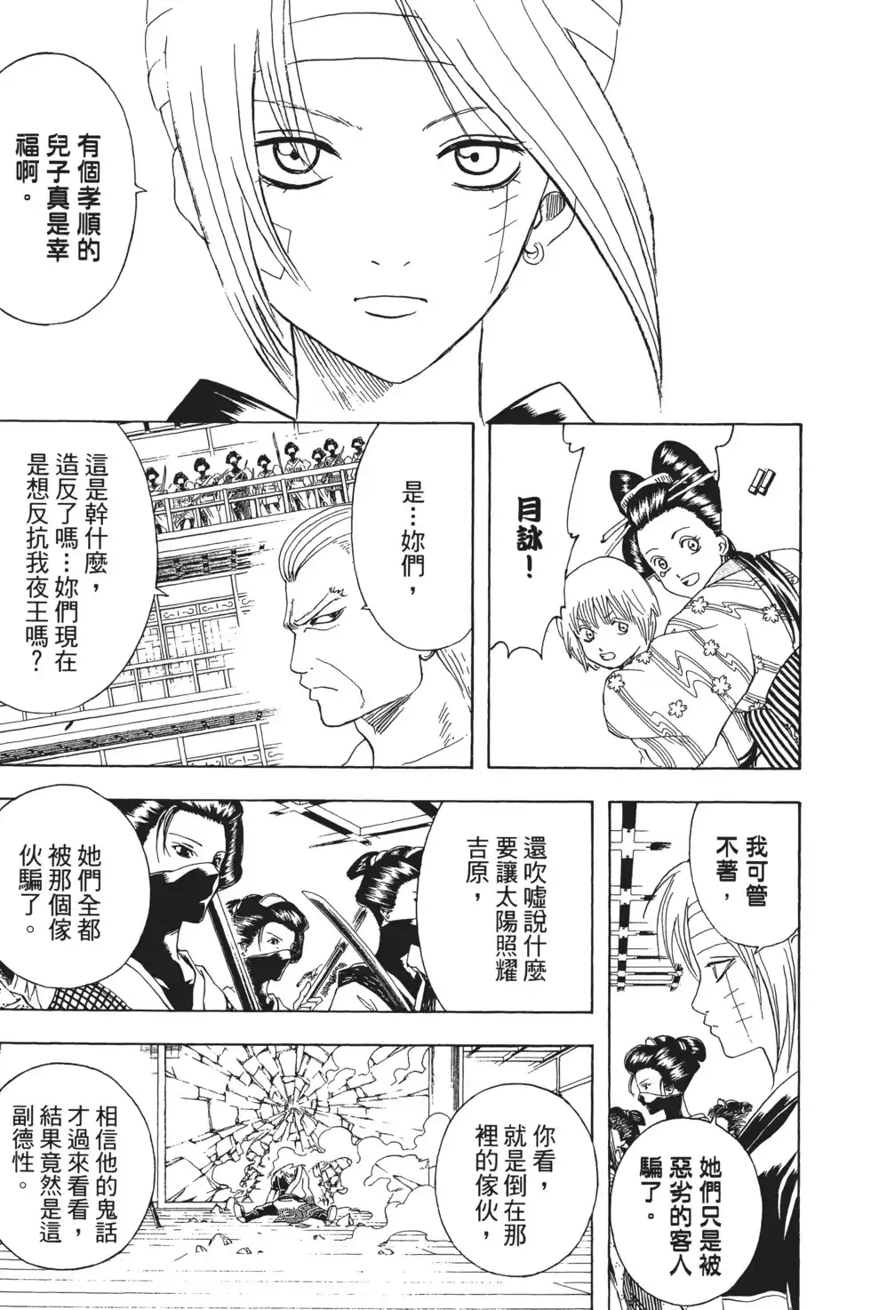 第105页