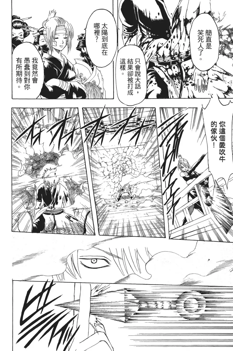 第106页