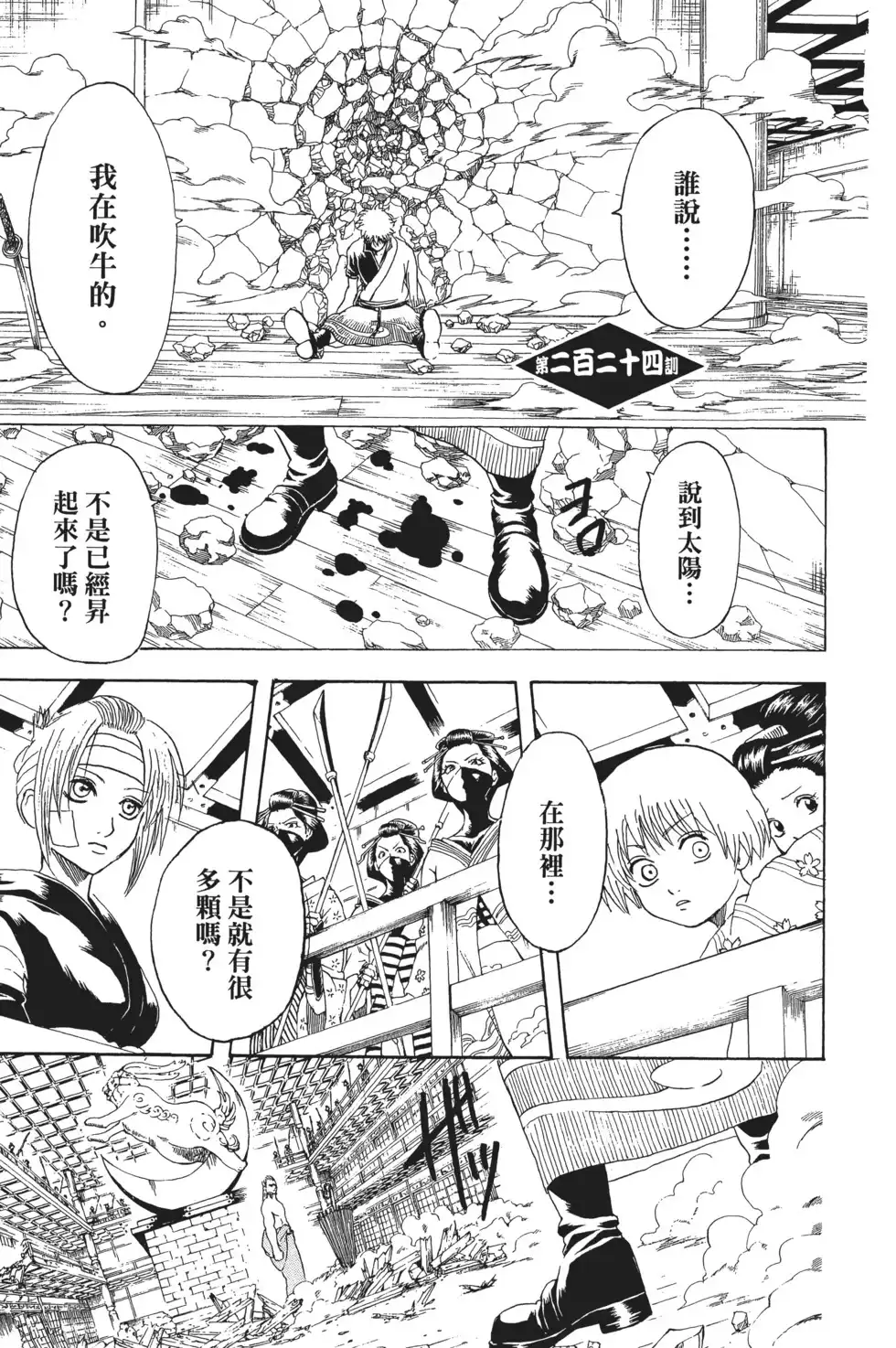 第109页