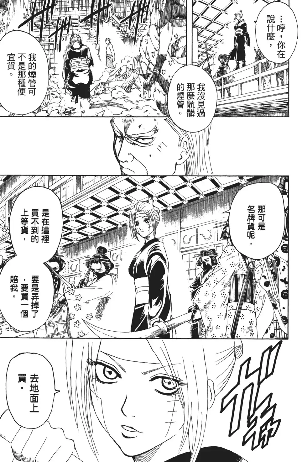 第113页