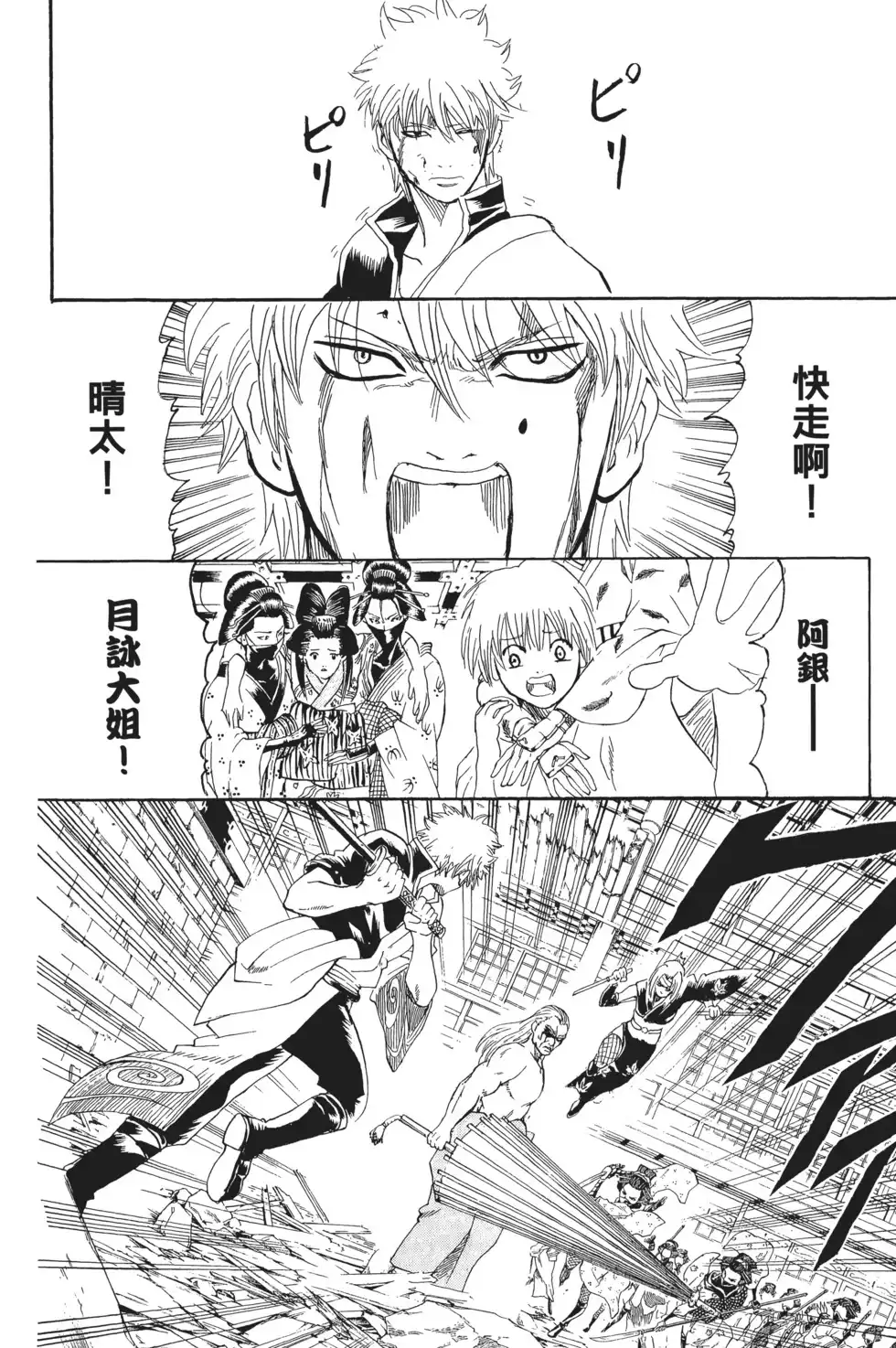 第116页