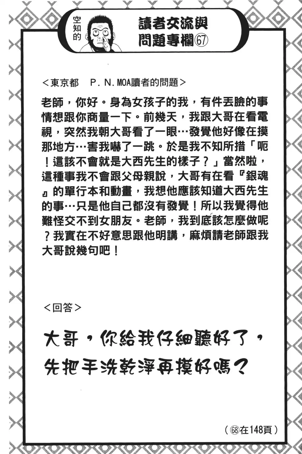 第128页