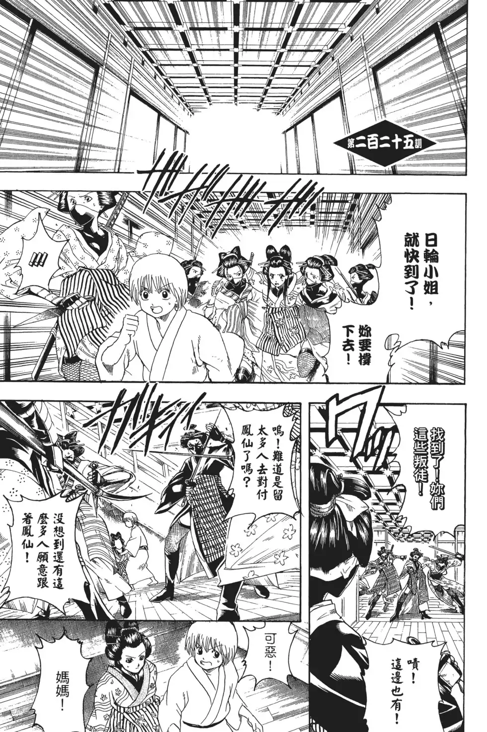 第129页