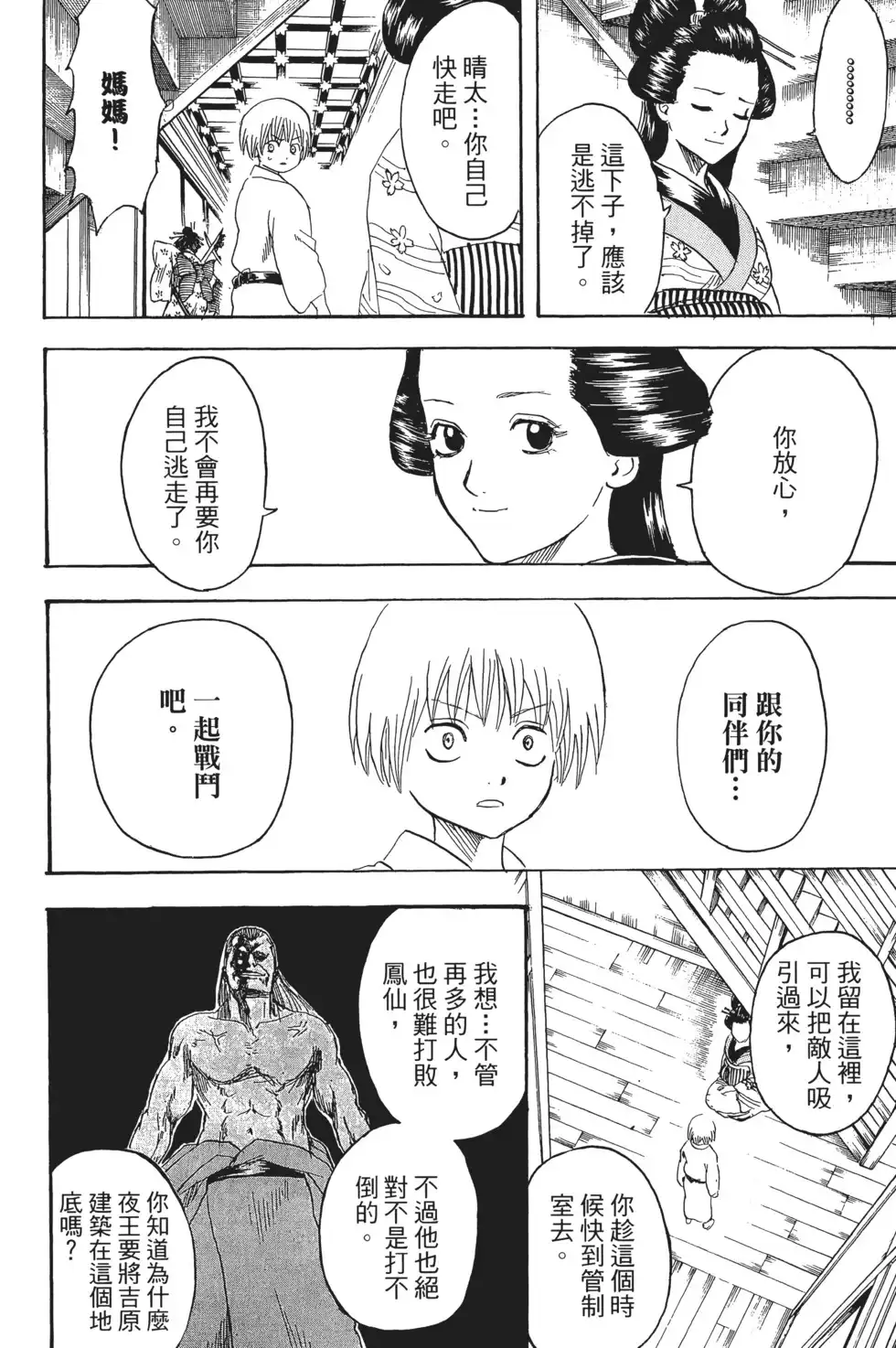 第130页