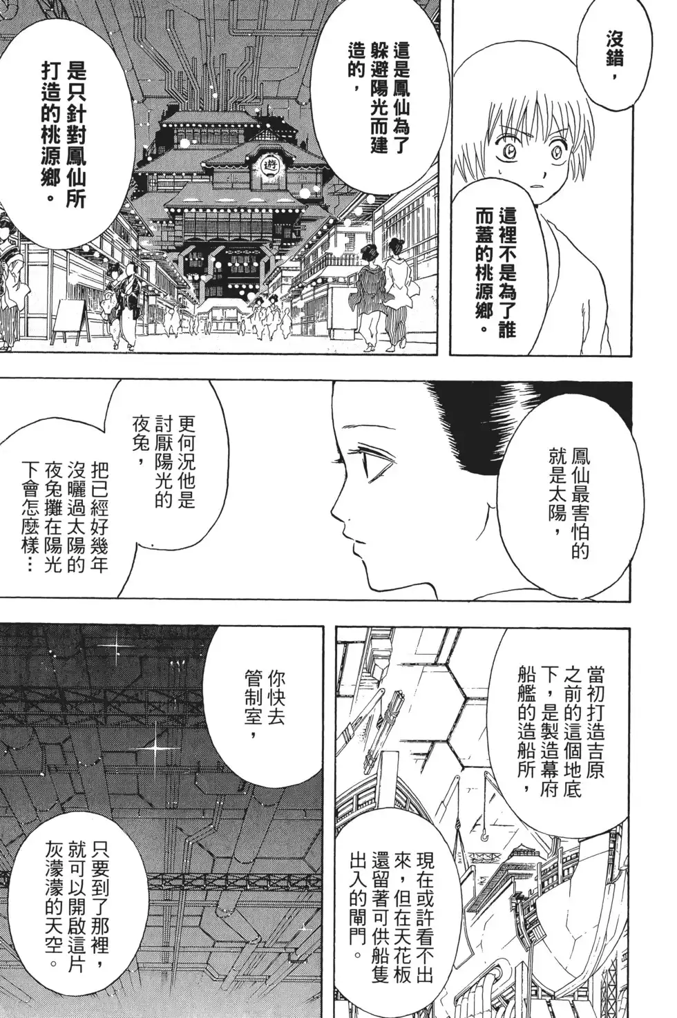 第131页