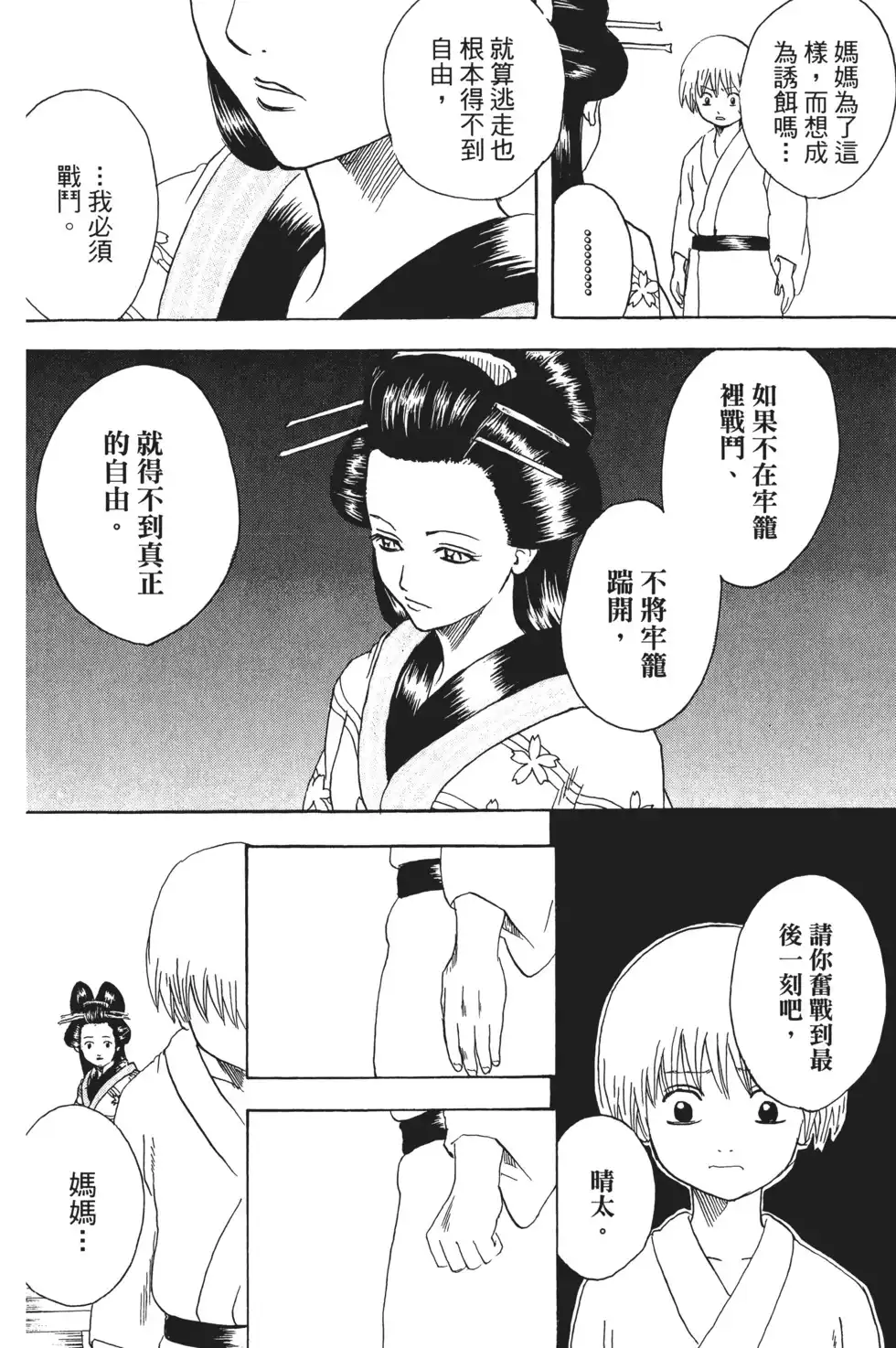 第132页