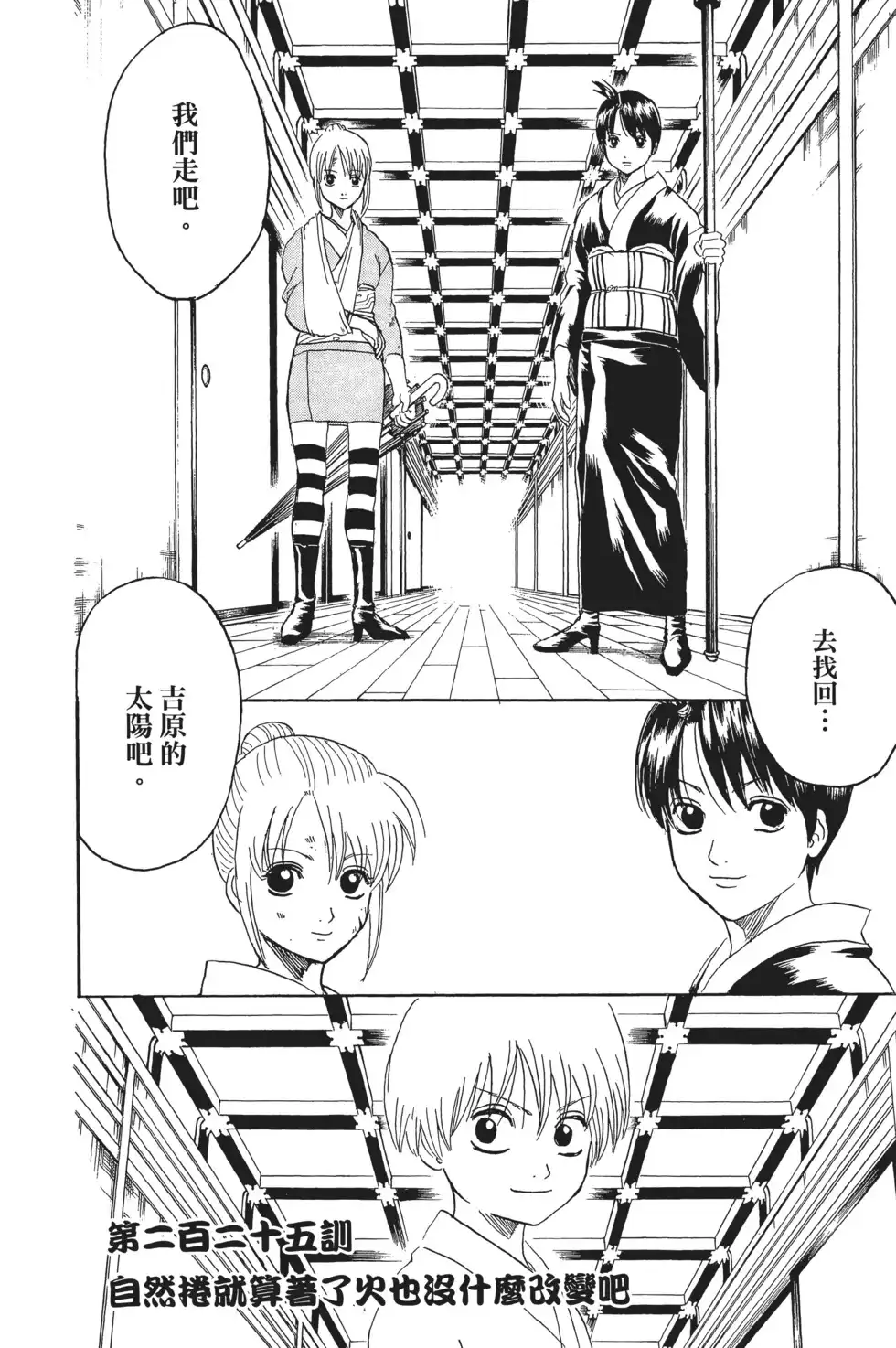 第134页