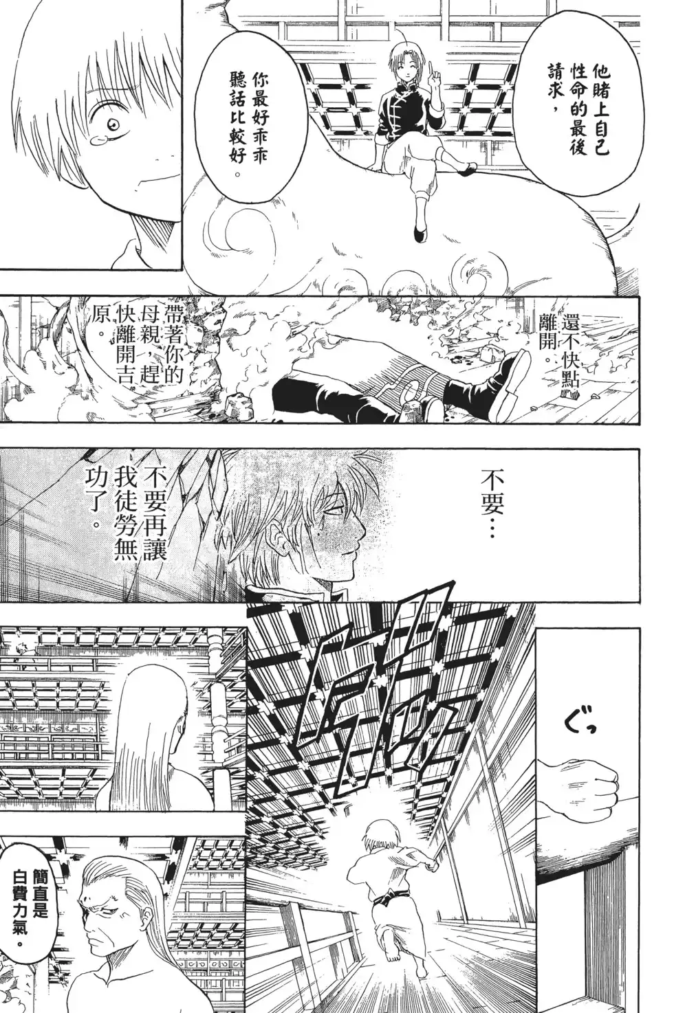 第91页