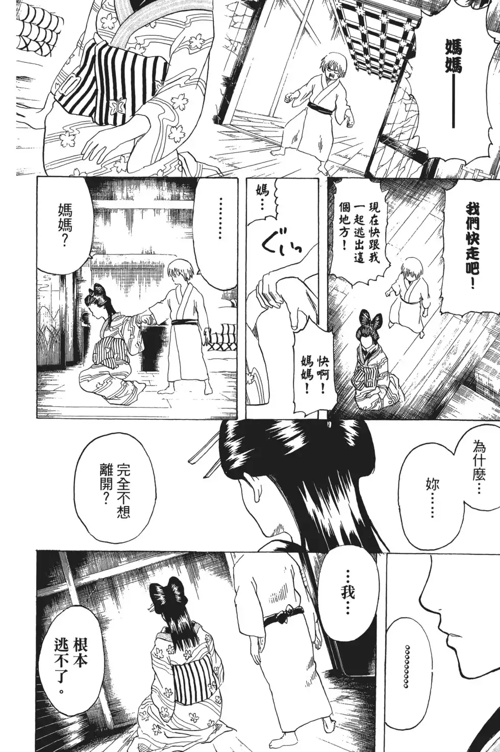 第92页