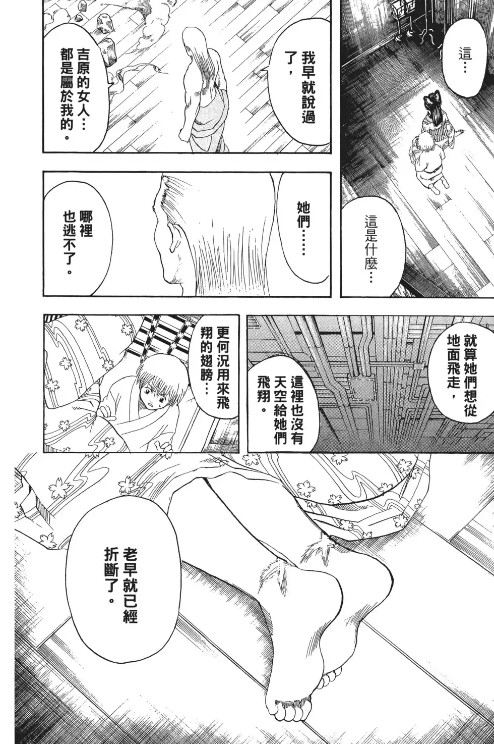 第94页